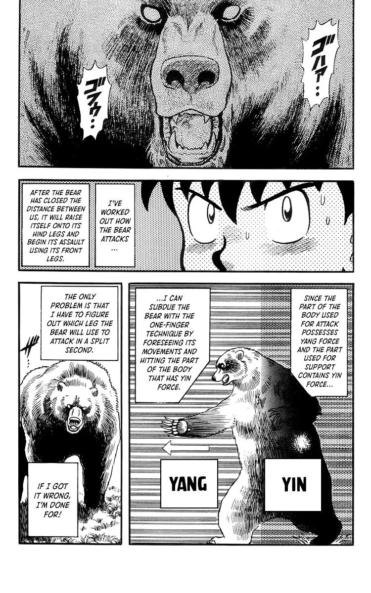 Tekken Chinmi, chapter 77, page 7