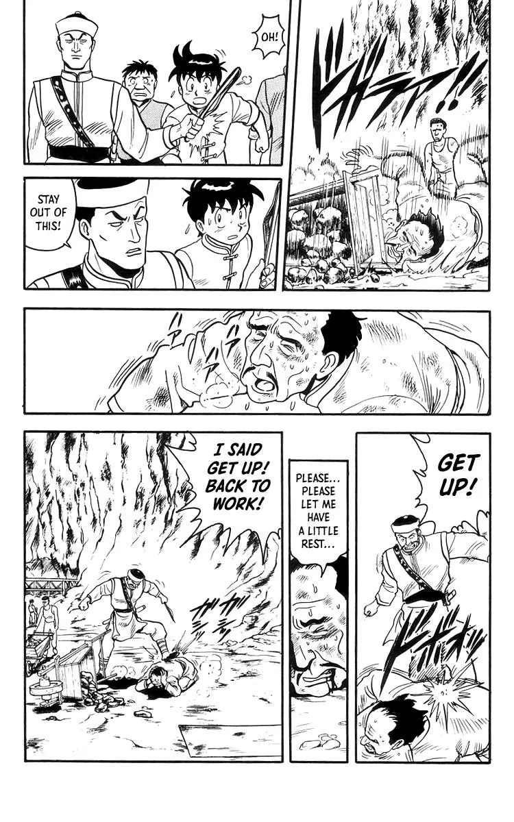Tekken Chinmi, chapter 78, page 17