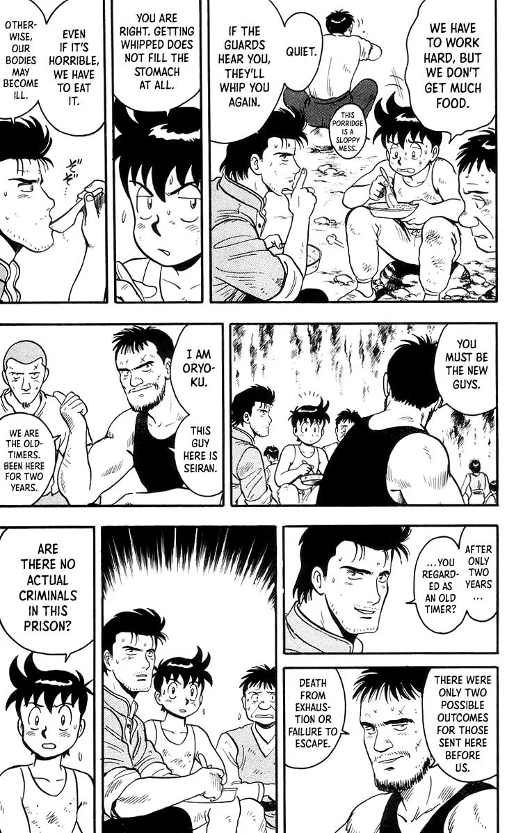 Tekken Chinmi, chapter 79, page 7
