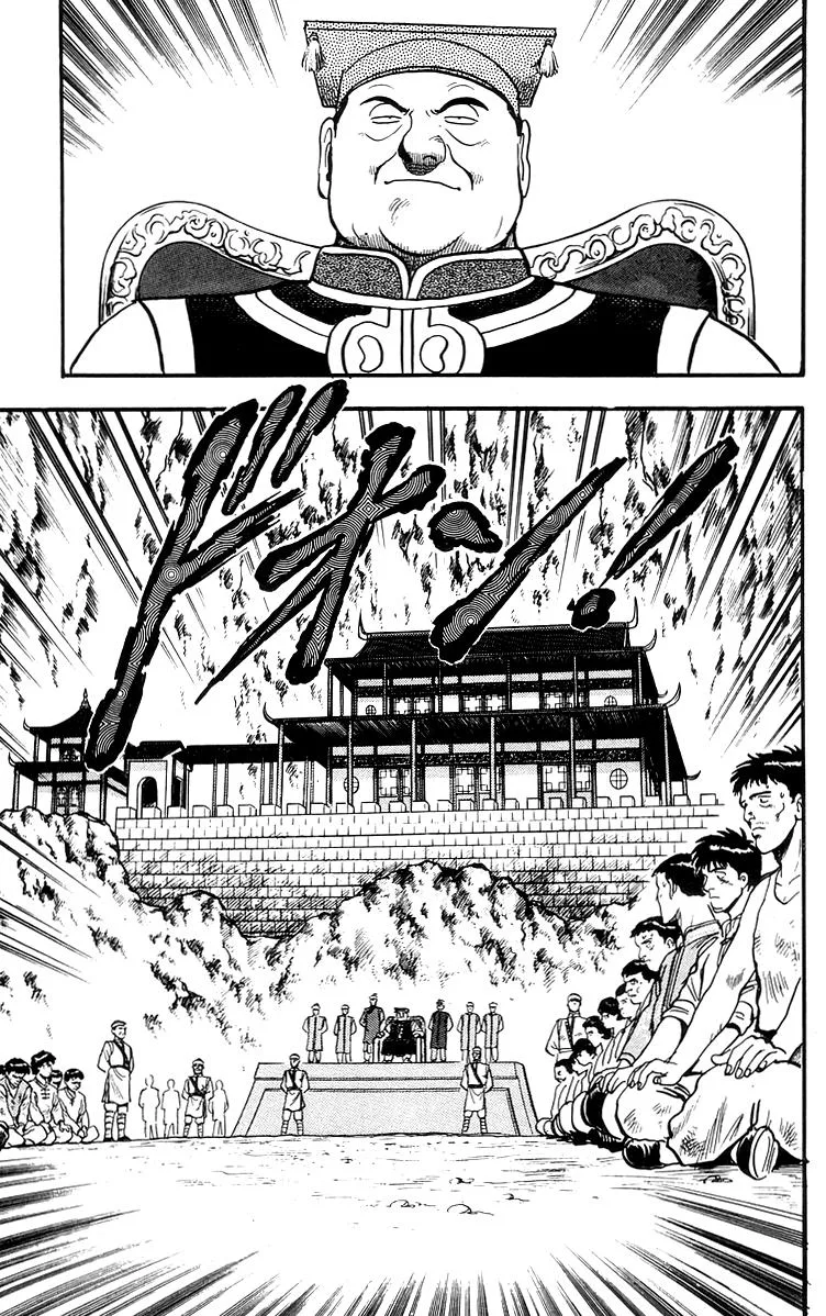 Tekken Chinmi, chapter 80, page 27