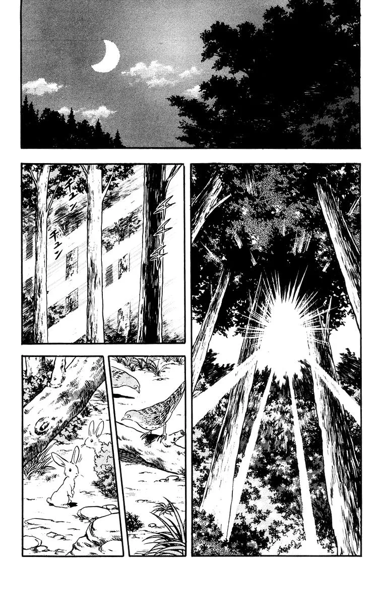 Tekken Chinmi, chapter 83, page 17
