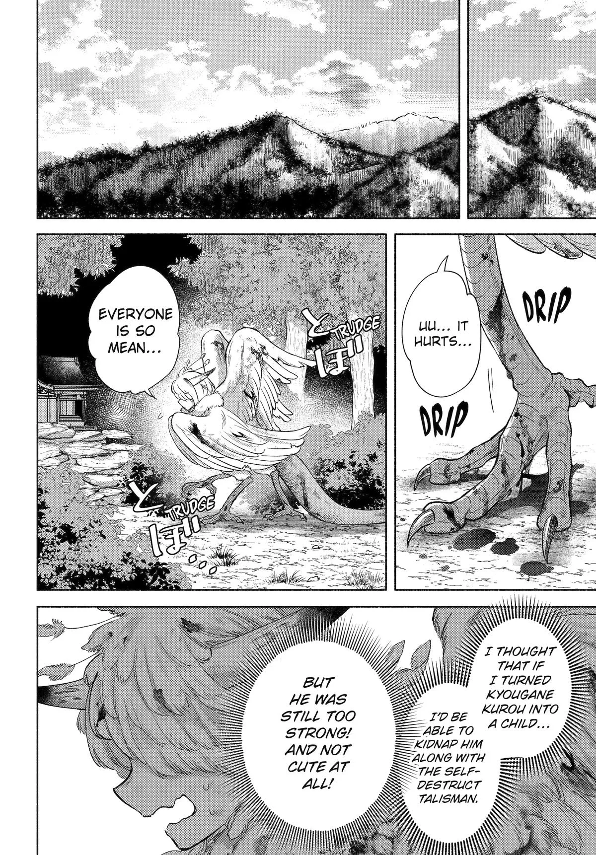 Betrothed to a Fox Demon, chapter 27, page 25