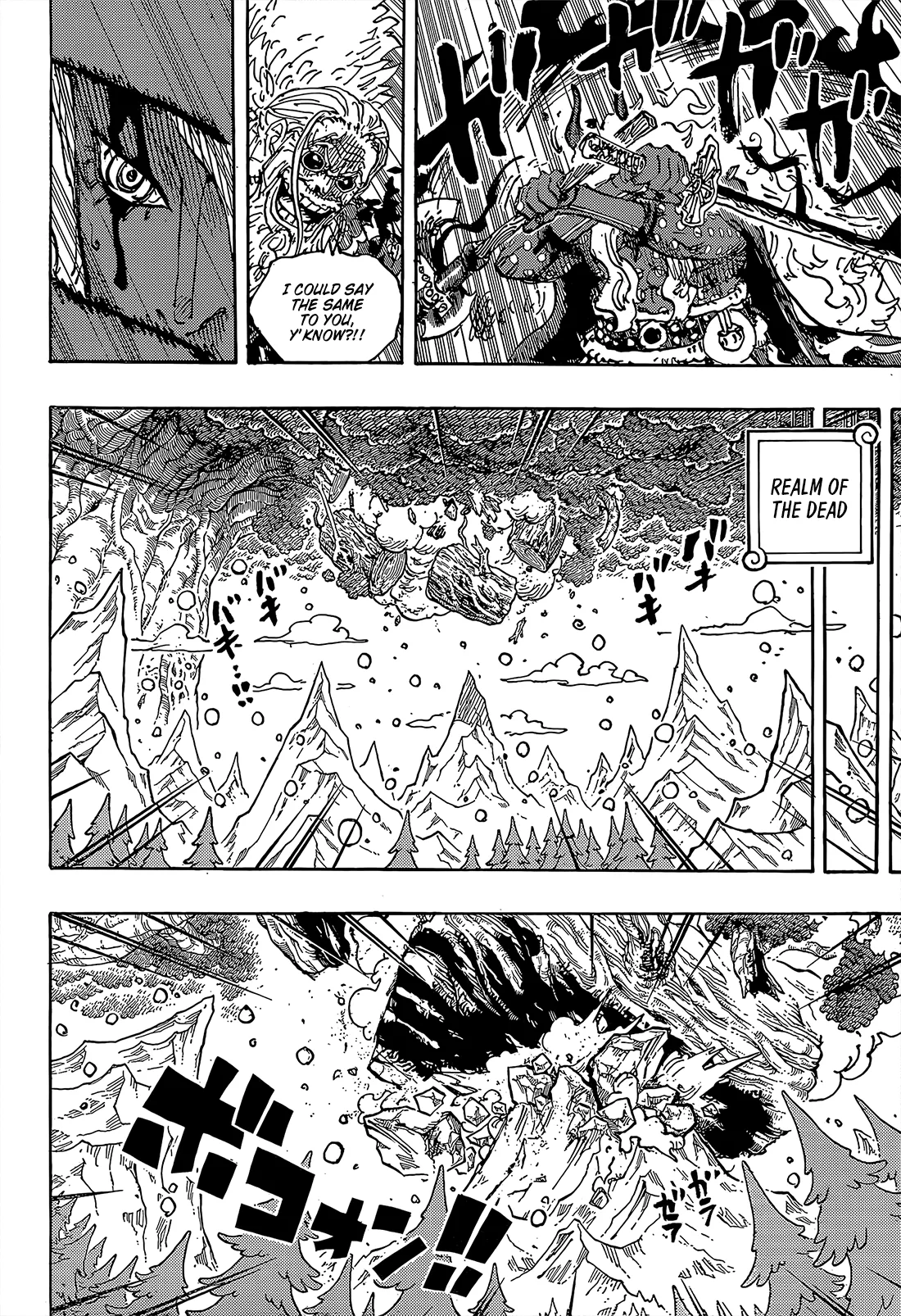 One Piece Manga, chapter 1190, page 14