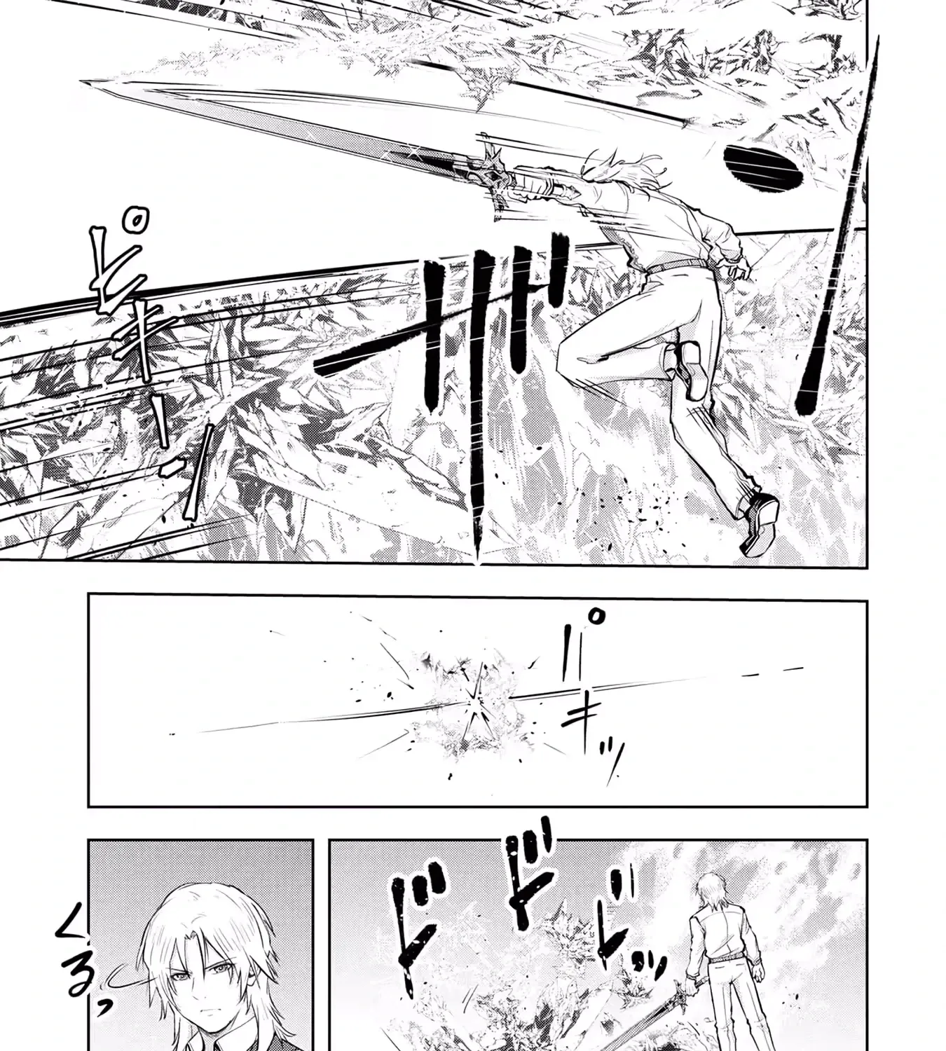 Kamigami no Kennou wo Ayatsurishi Mono - Nouryoku Suuchi "0" de Sagesumareteiru Ore da ga, Jitsu wa Sekai Saikyou no Ikkaku, chapter 35, page 15