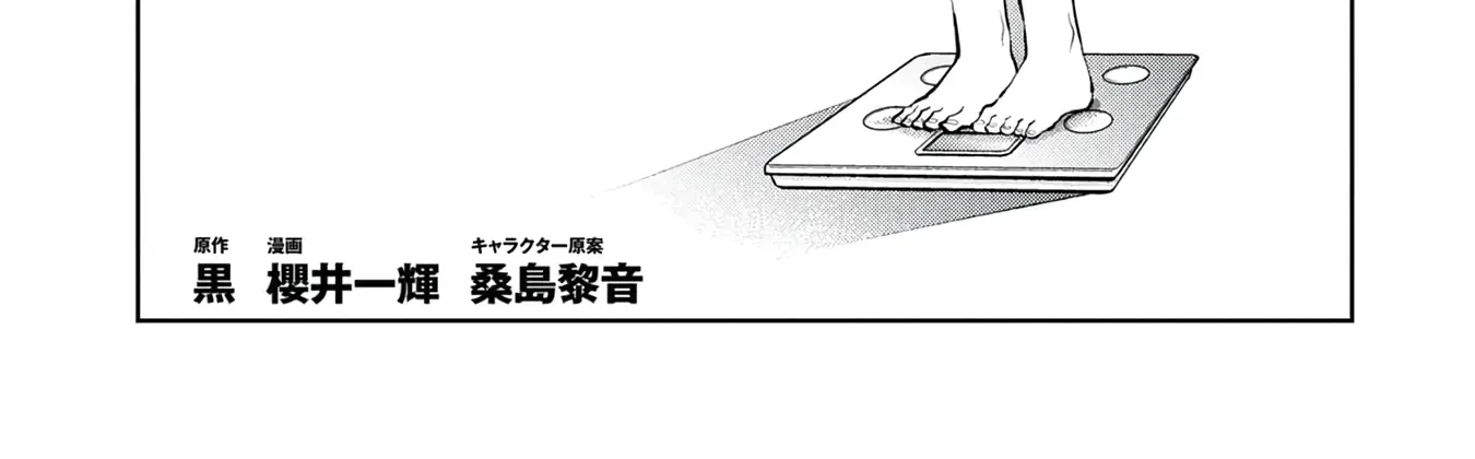 Kamigami no Kennou wo Ayatsurishi Mono - Nouryoku Suuchi "0" de Sagesumareteiru Ore da ga, Jitsu wa Sekai Saikyou no Ikkaku, chapter 37, page 4