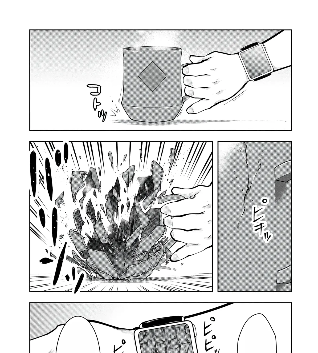 Kamigami no Kennou wo Ayatsurishi Mono - Nouryoku Suuchi "0" de Sagesumareteiru Ore da ga, Jitsu wa Sekai Saikyou no Ikkaku, chapter 37, page 39
