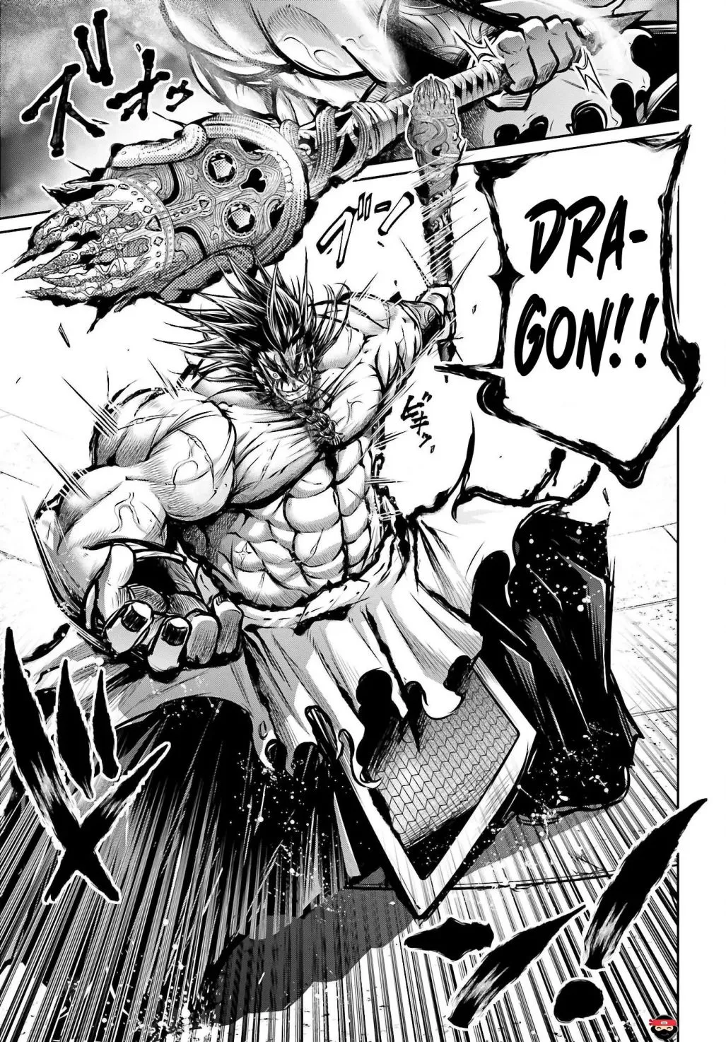 Record of Ragnarok: The Legend of Lu Bu, chapter 16, page 7