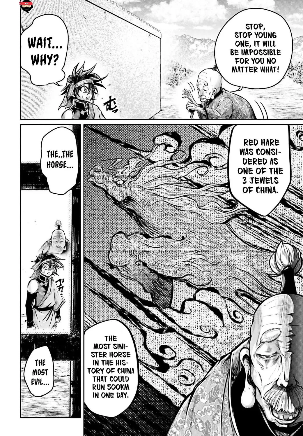 Record of Ragnarok: The Legend of Lu Bu, chapter 17, page 7