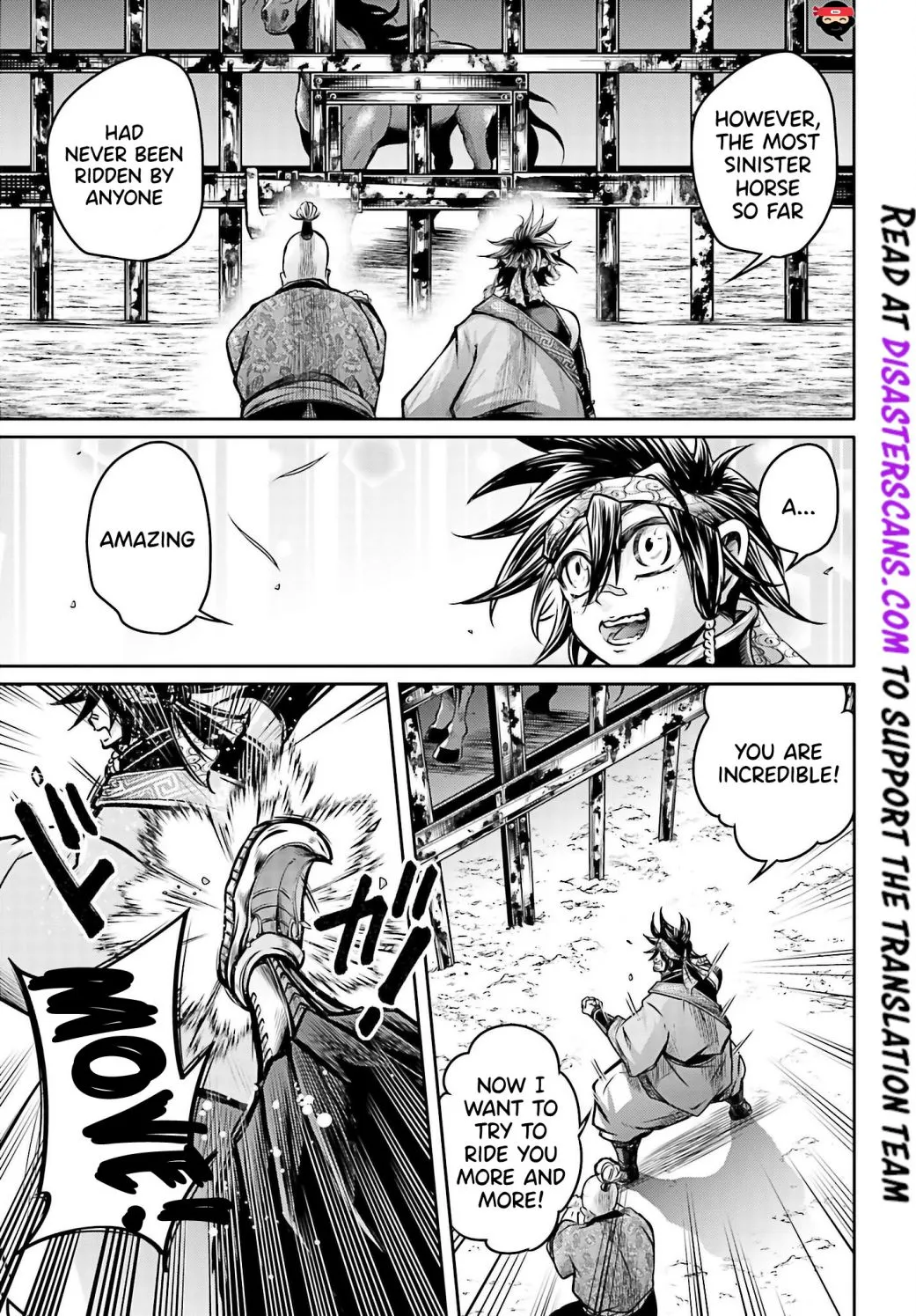 Record of Ragnarok: The Legend of Lu Bu, chapter 17, page 8
