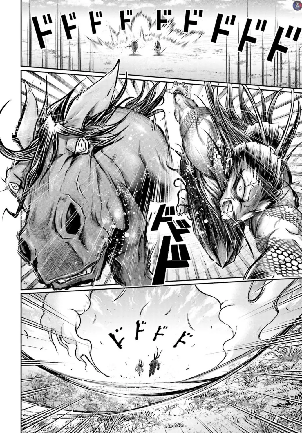Record of Ragnarok: The Legend of Lu Bu, chapter 18, page 5