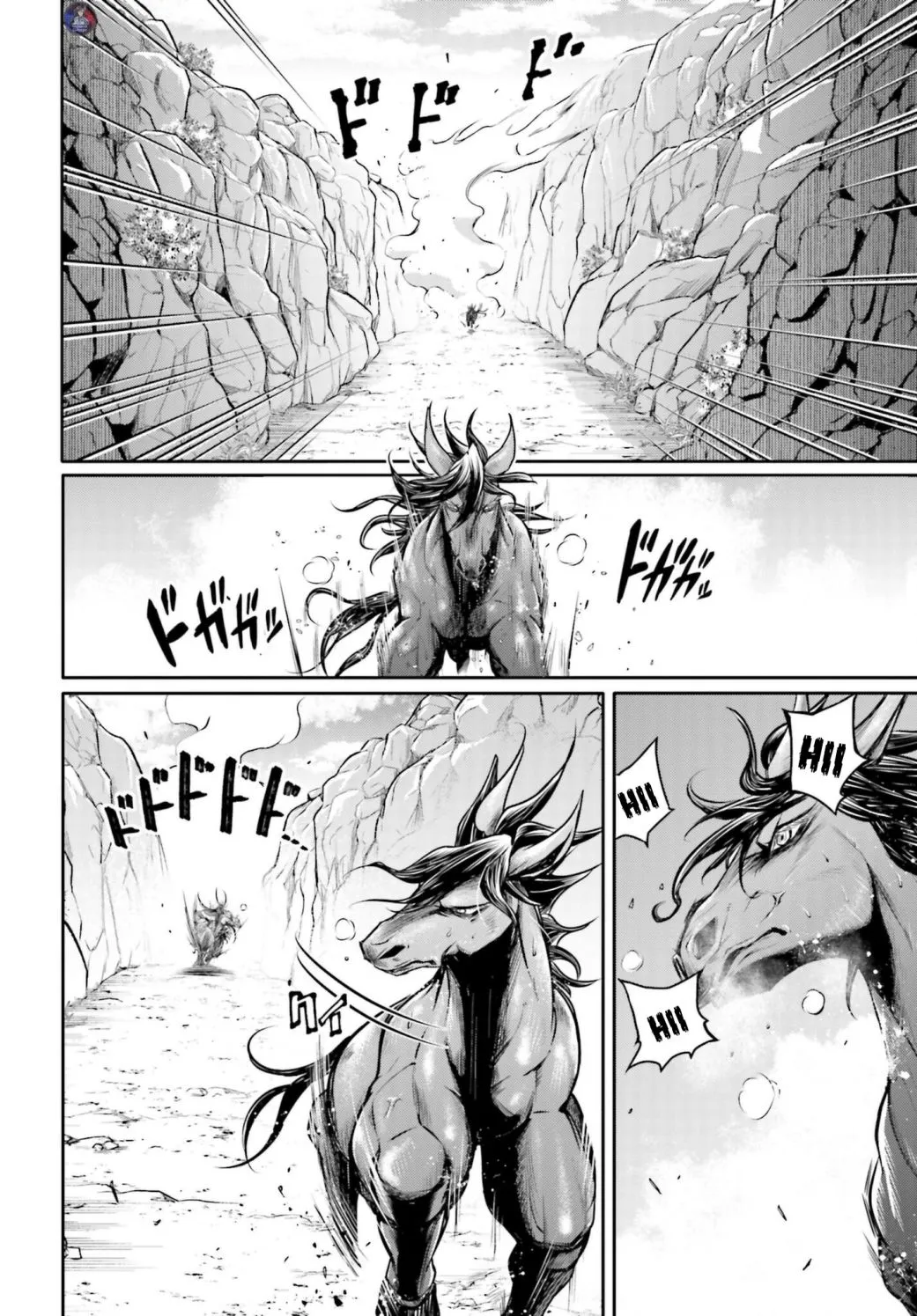 Record of Ragnarok: The Legend of Lu Bu, chapter 18, page 7