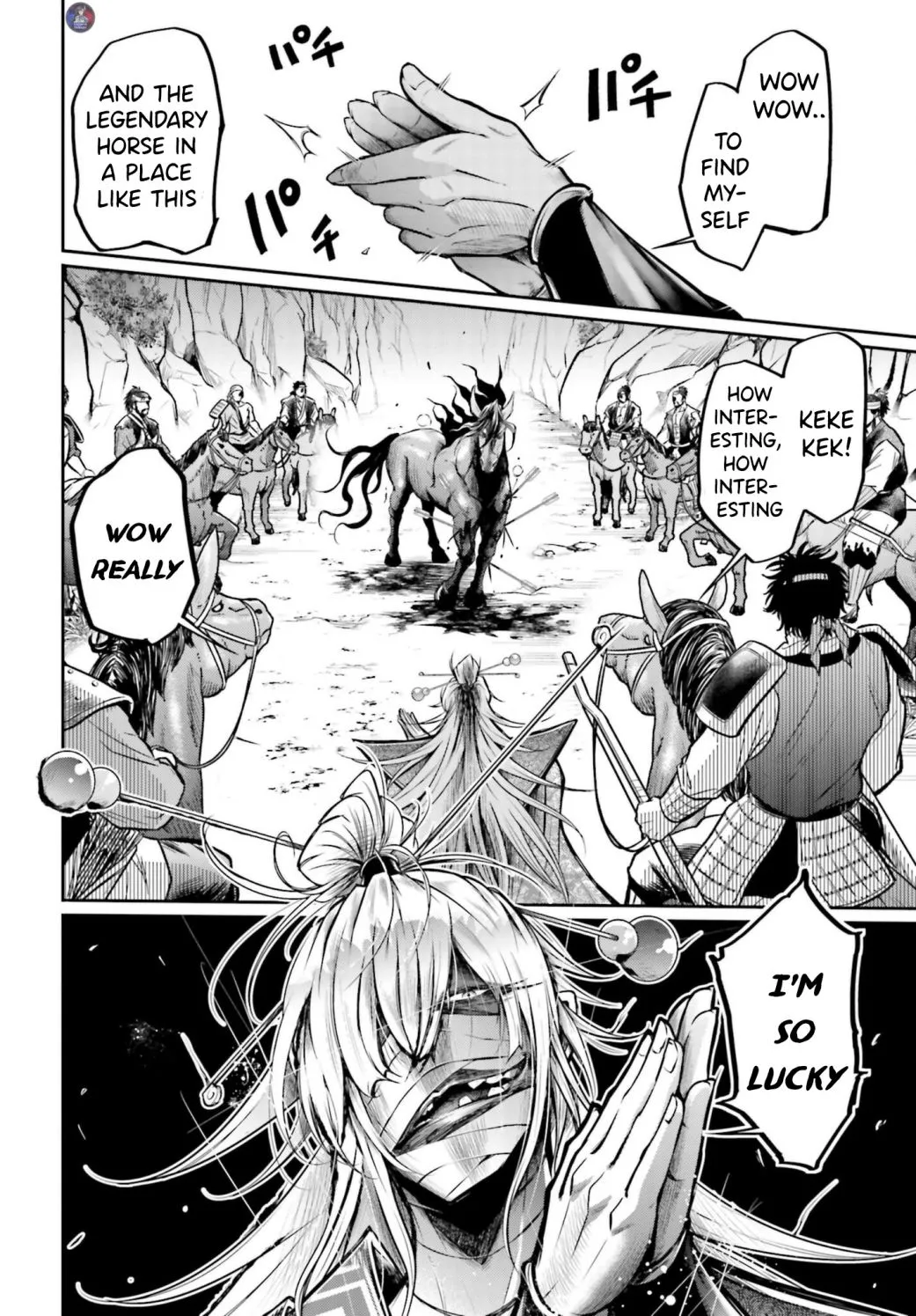 Record of Ragnarok: The Legend of Lu Bu, chapter 18, page 11