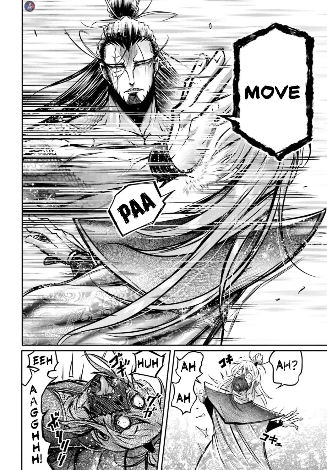 Record of Ragnarok: The Legend of Lu Bu, chapter 18, page 16