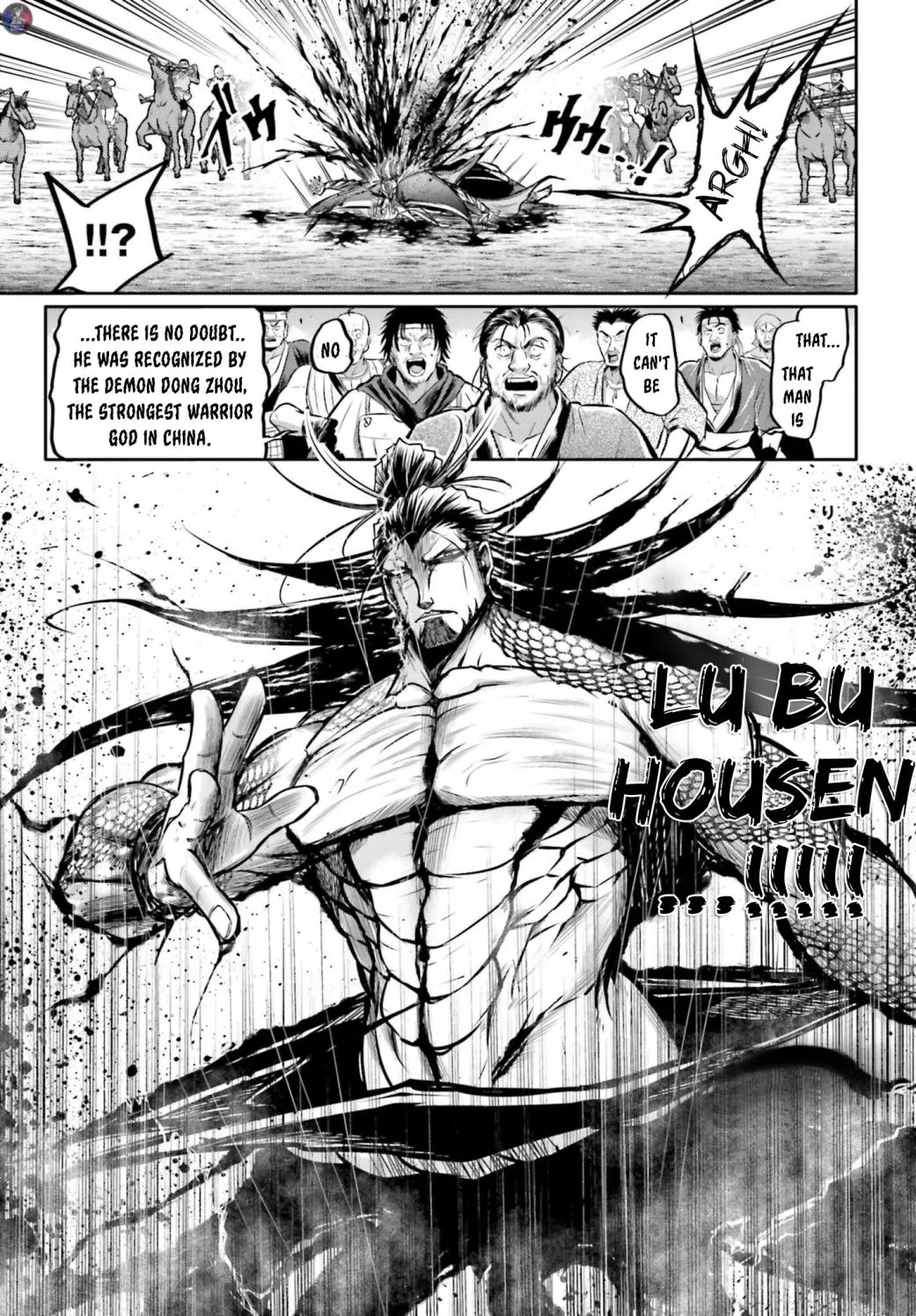 Record of Ragnarok: The Legend of Lu Bu, chapter 18, page 17