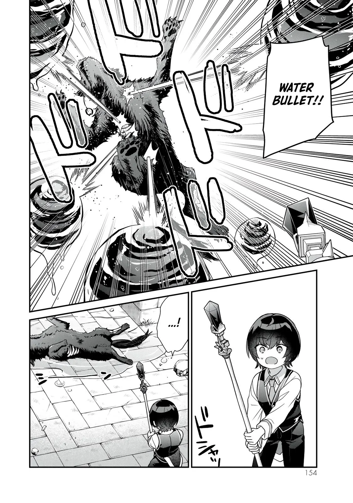 I Was Reincarnated as the Weakest Noble, So I Collected Some Villains., chapter 4, page 22