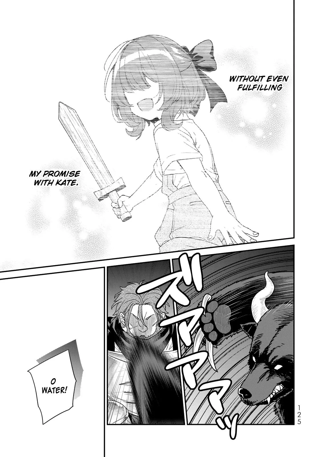 I Was Reincarnated as the Weakest Noble, So I Collected Some Villains., chapter 8, page 11