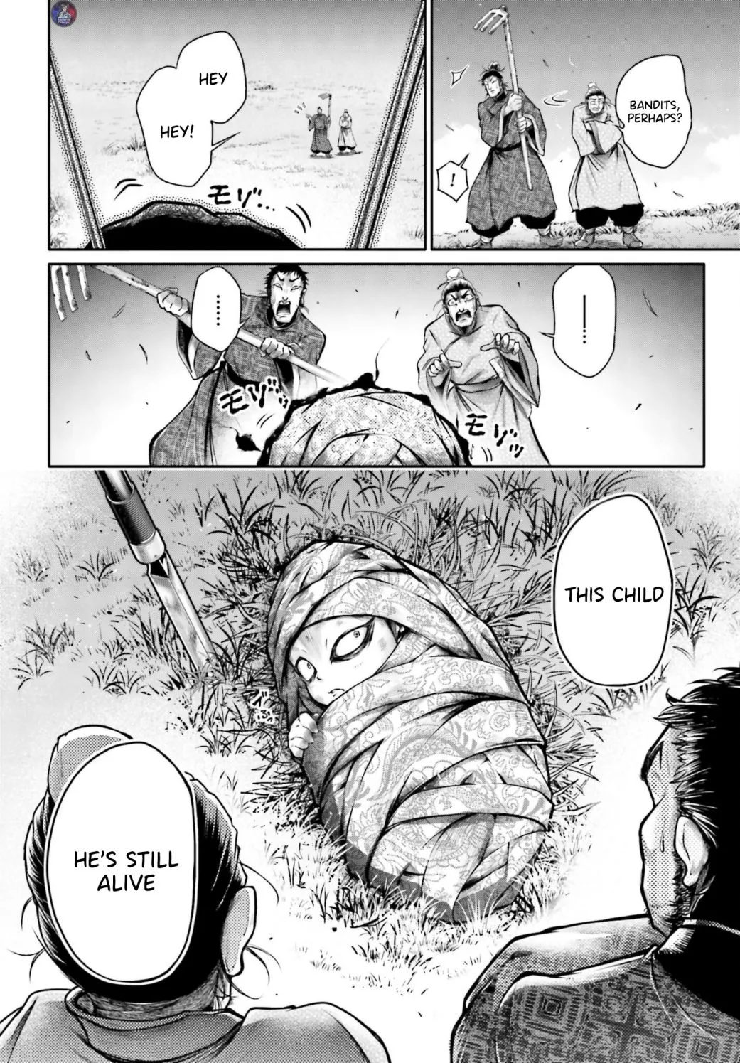 Record of Ragnarok: The Legend of Lu Bu, chapter 19, page 6