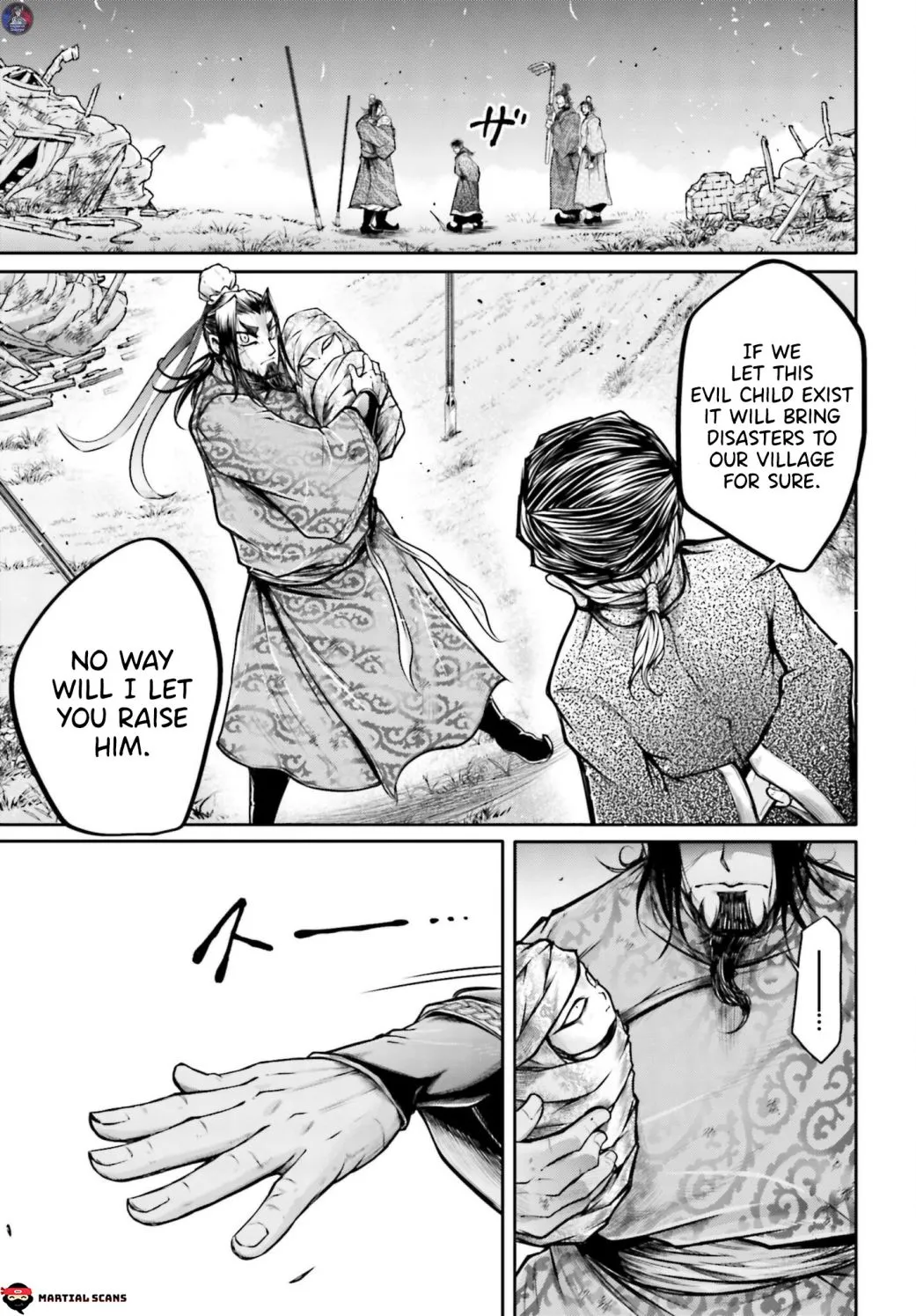 Record of Ragnarok: The Legend of Lu Bu, chapter 19, page 15