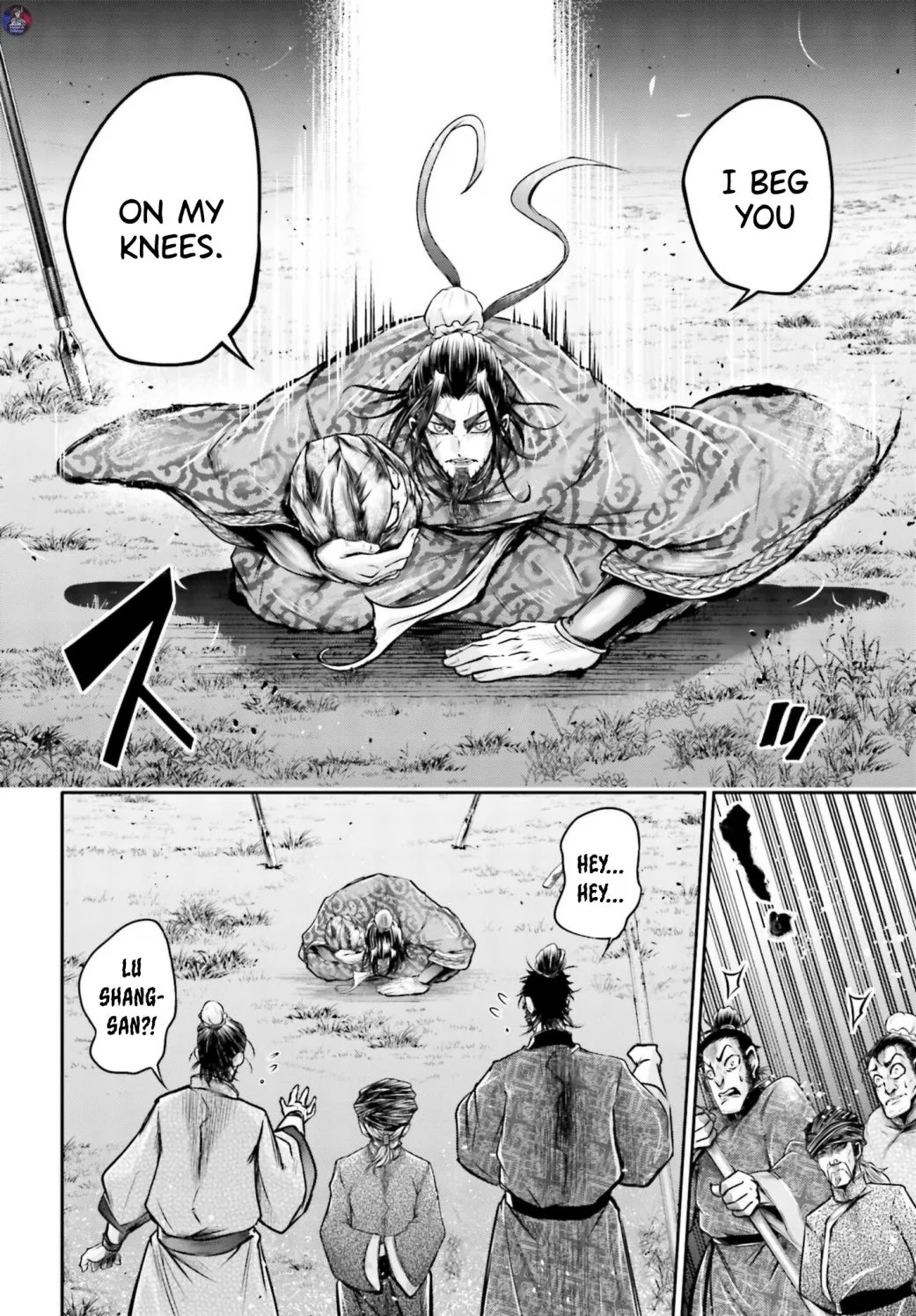 Record of Ragnarok: The Legend of Lu Bu, chapter 19, page 16
