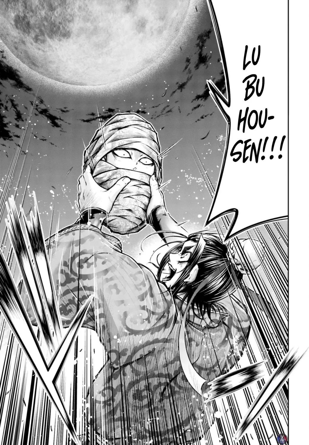 Record of Ragnarok: The Legend of Lu Bu, chapter 19, page 21