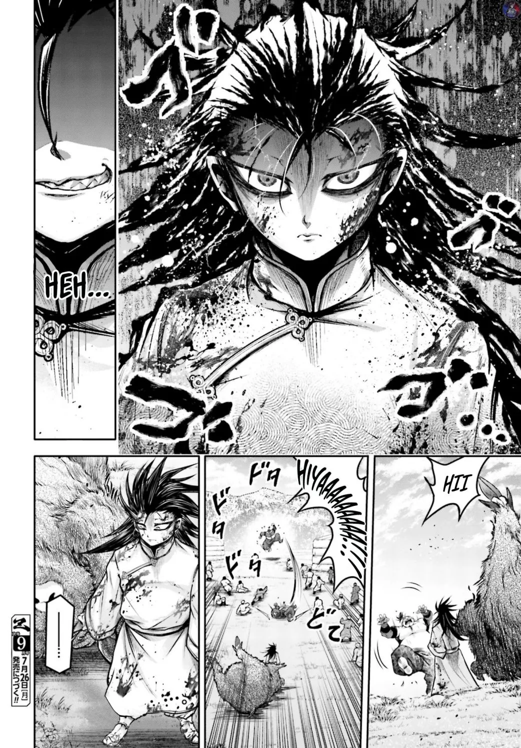 Record of Ragnarok: The Legend of Lu Bu, chapter 19, page 26
