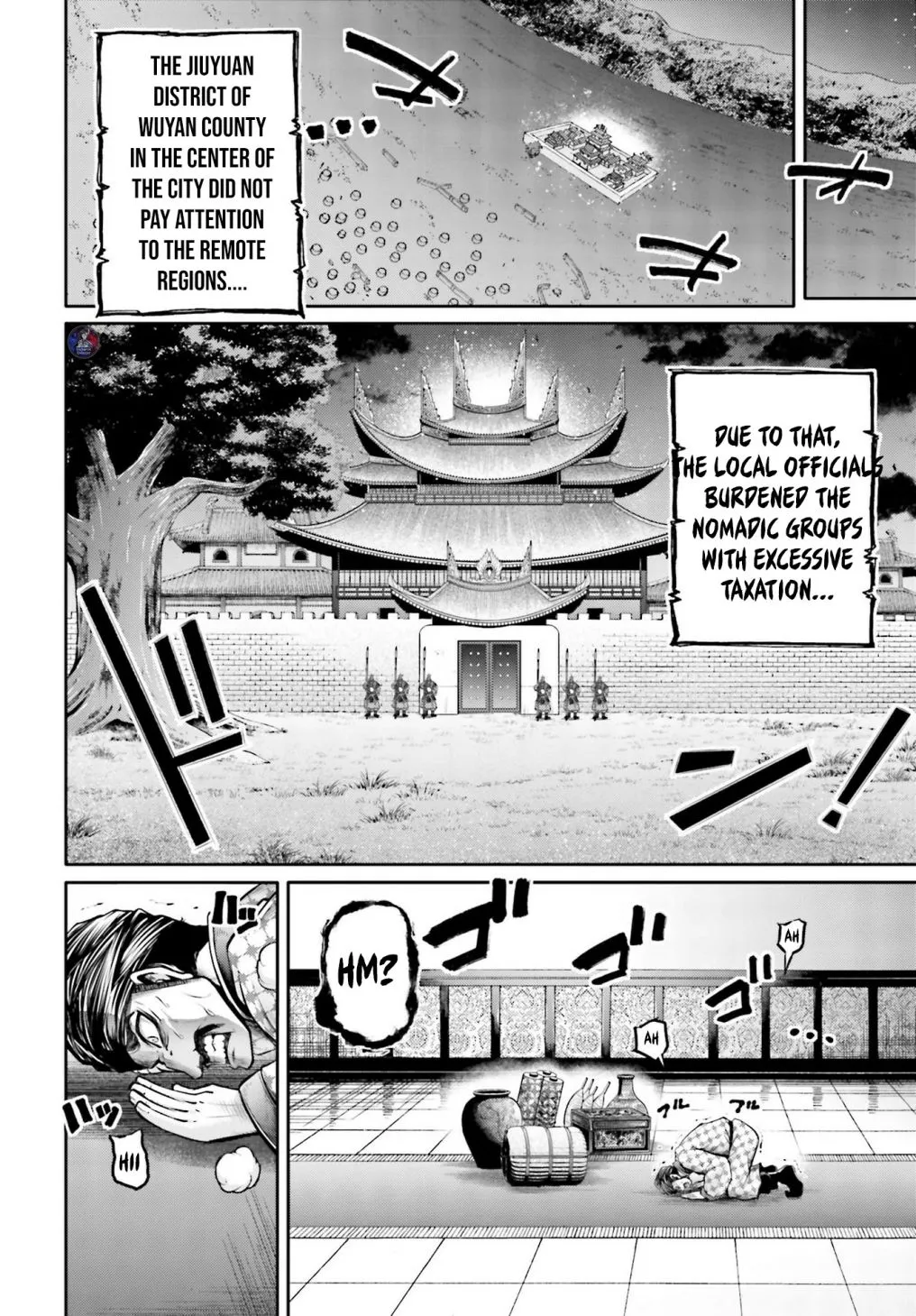Record of Ragnarok: The Legend of Lu Bu, chapter 20, page 6
