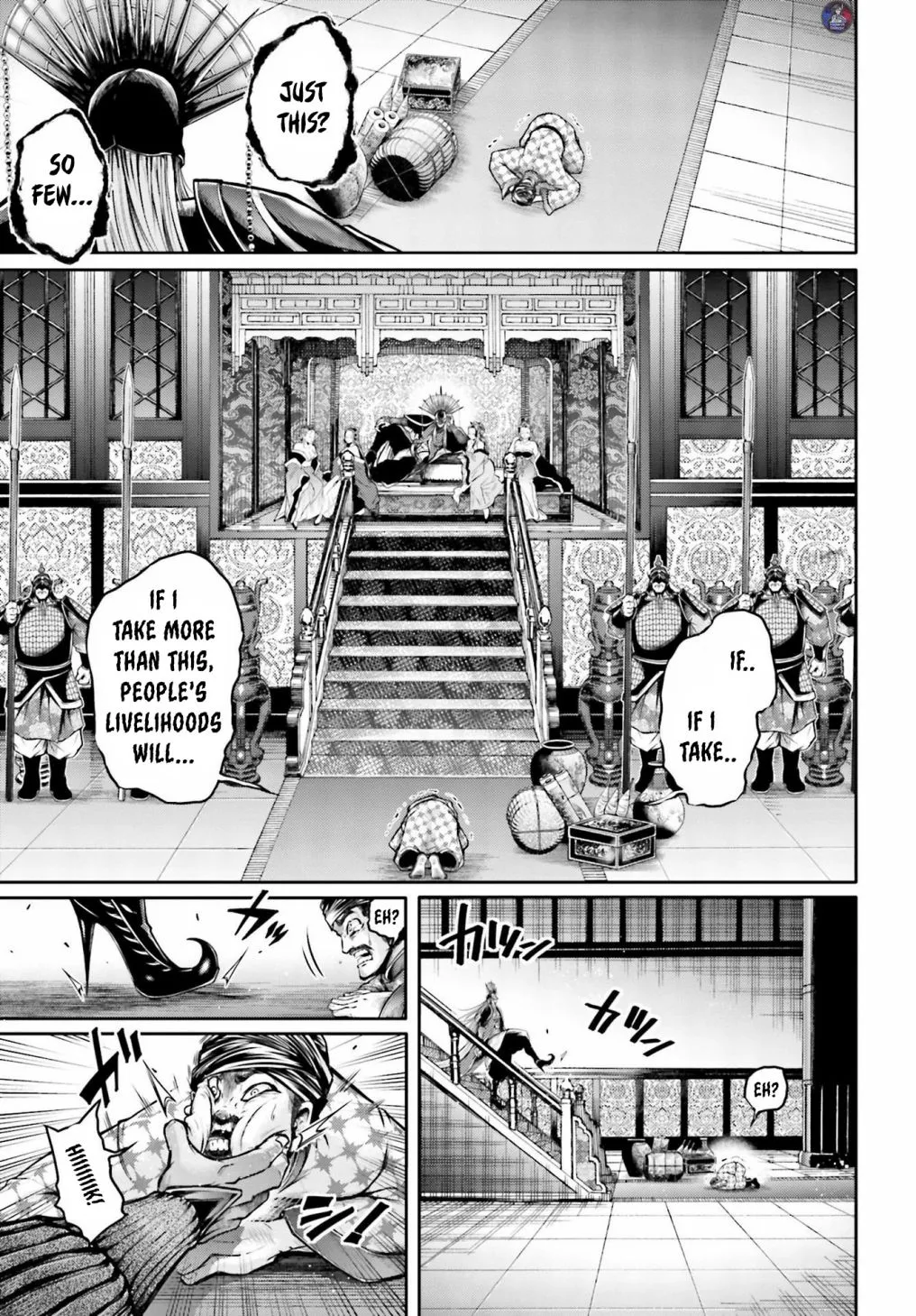 Record of Ragnarok: The Legend of Lu Bu, chapter 20, page 7