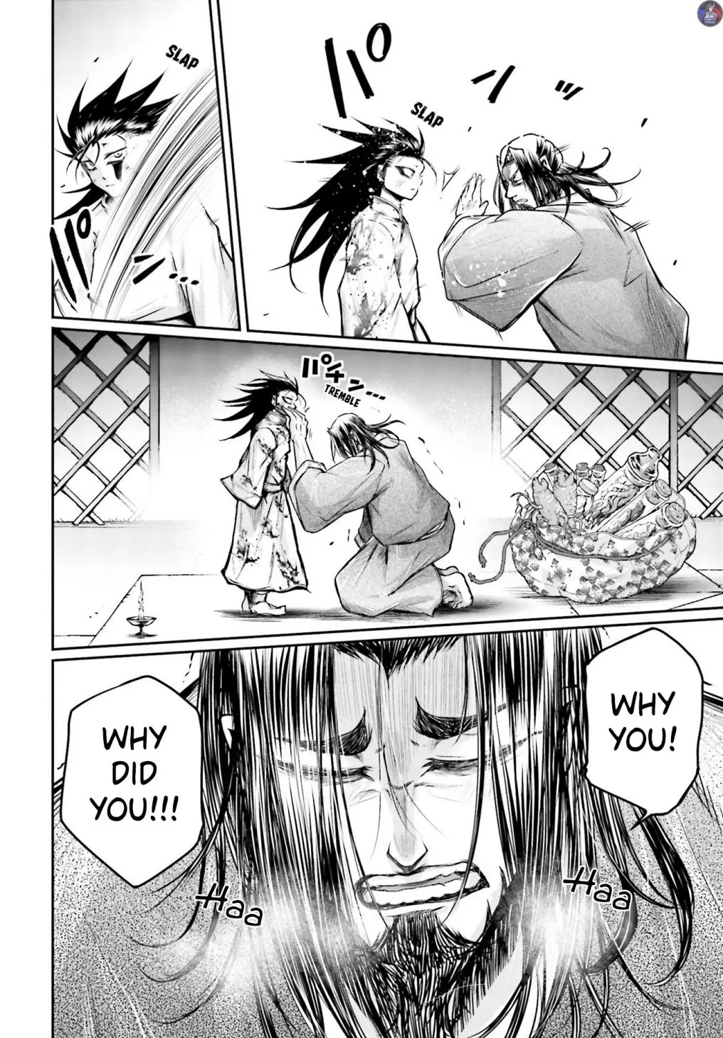 Record of Ragnarok: The Legend of Lu Bu, chapter 20, page 22