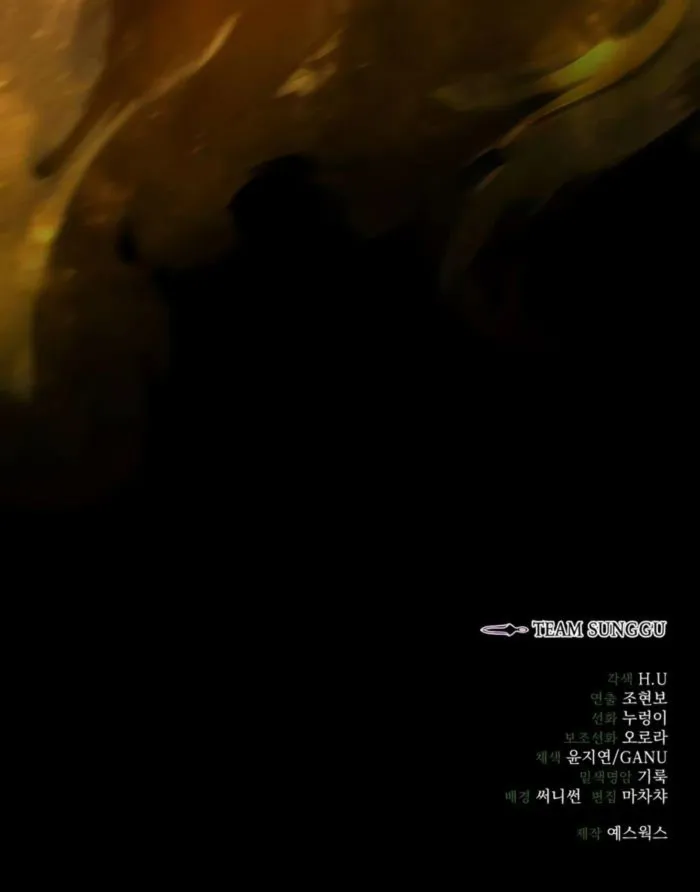 Sichuan’s Supreme King, chapter 39, page 23