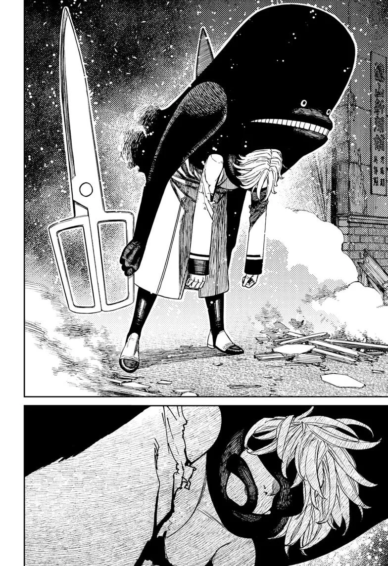 Dandadan Manga, chapter 243, page 8