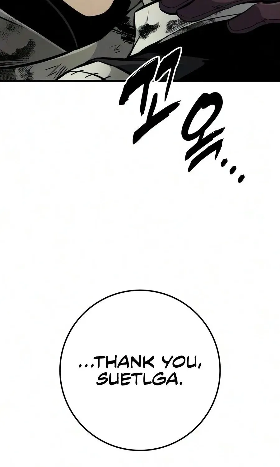 The Wandering Knight’s Survival Manual, chapter 54, page 146