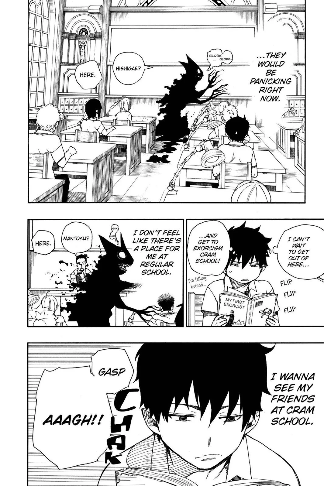 Blue Exorcist, chapter 38, page 13