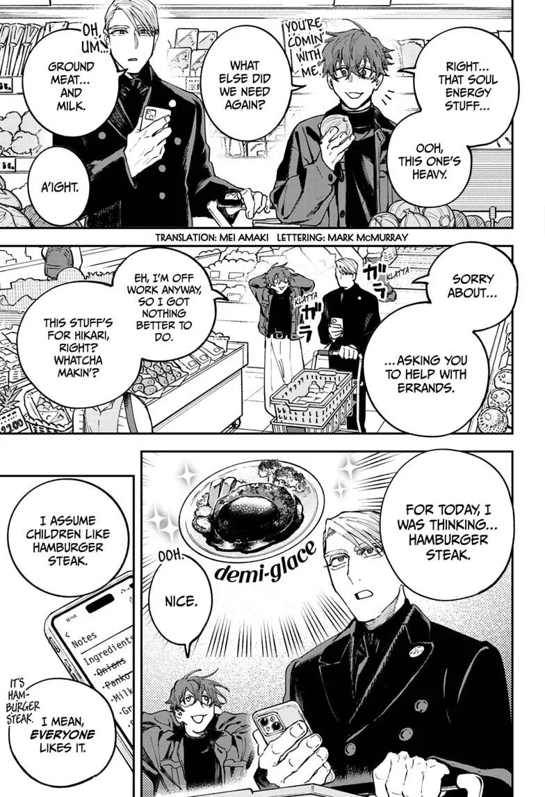 Twilight Blade, chapter 8, page 5