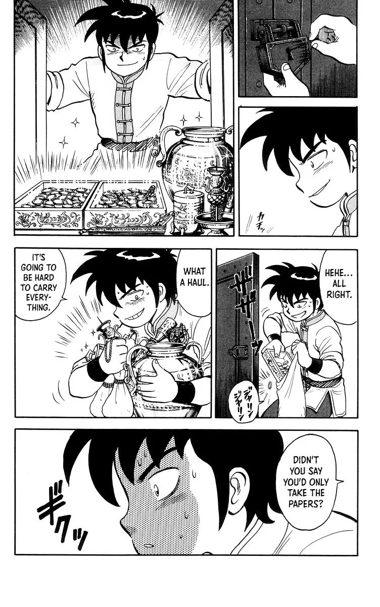 Tekken Chinmi, chapter 84, page 12