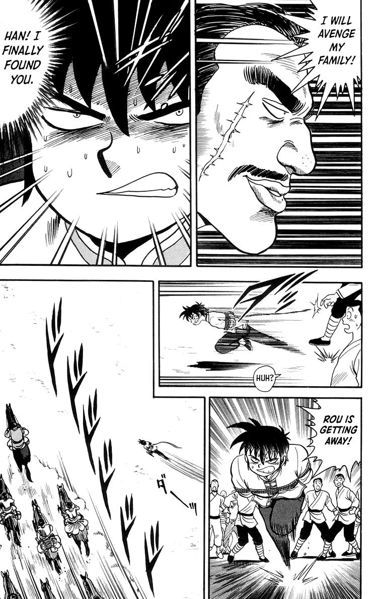 Tekken Chinmi, chapter 85, page 15