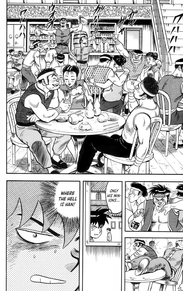 Tekken Chinmi, chapter 86, page 14