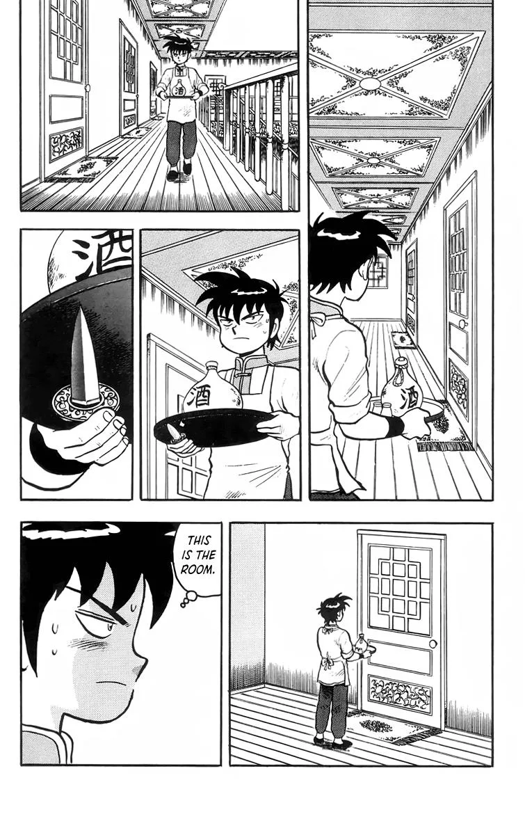 Tekken Chinmi, chapter 86, page 16