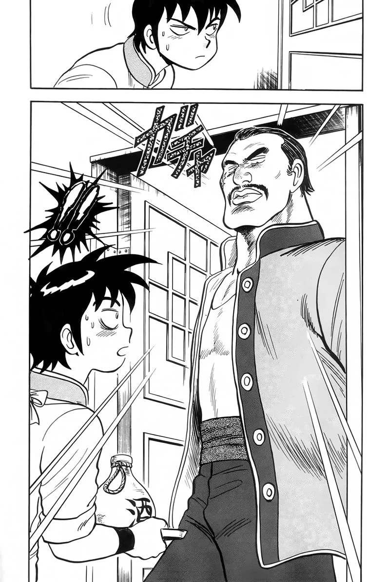 Tekken Chinmi, chapter 86, page 17
