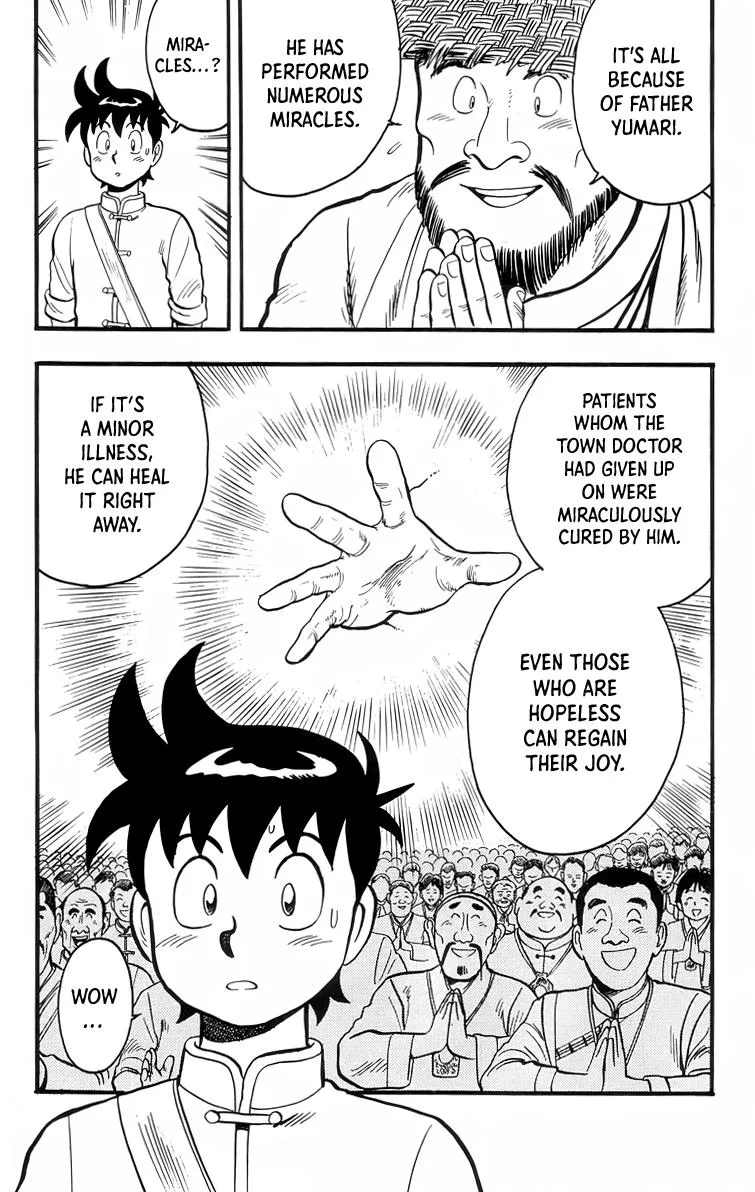 Tekken Chinmi, chapter 92, page 6