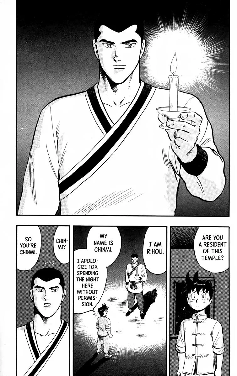 Tekken Chinmi, chapter 92, page 17