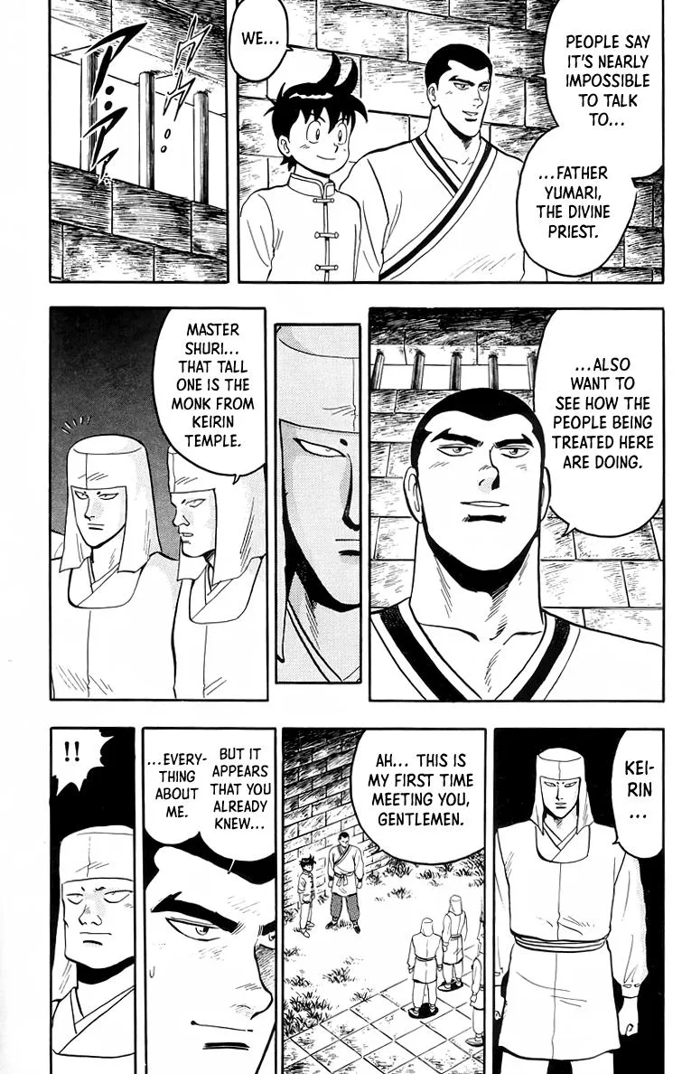 Tekken Chinmi, chapter 93, page 3