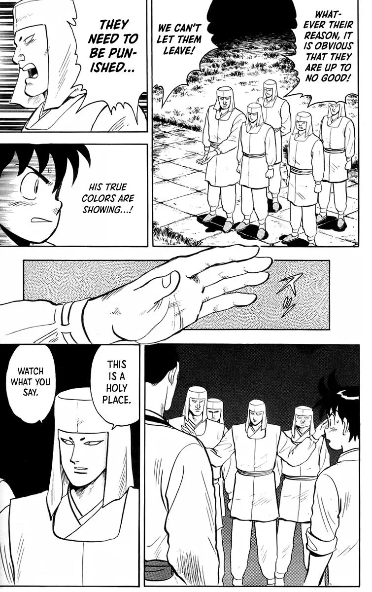 Tekken Chinmi, chapter 93, page 5