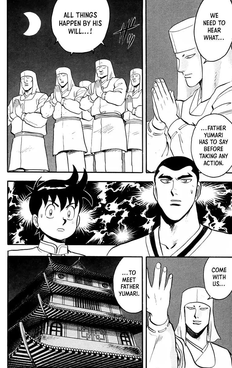 Tekken Chinmi, chapter 93, page 6
