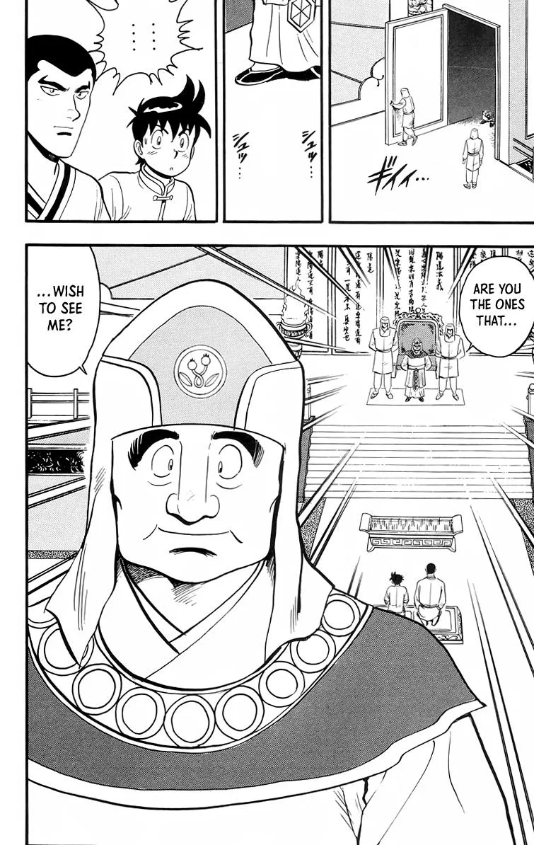 Tekken Chinmi, chapter 93, page 8