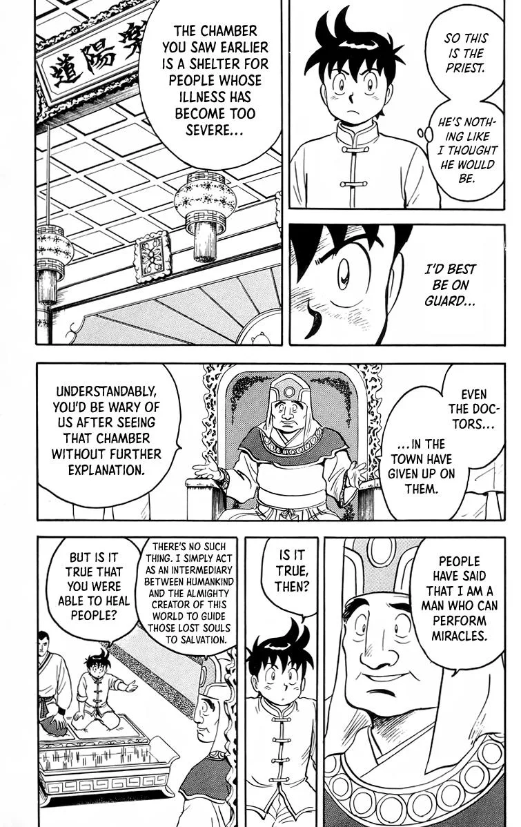 Tekken Chinmi, chapter 93, page 9