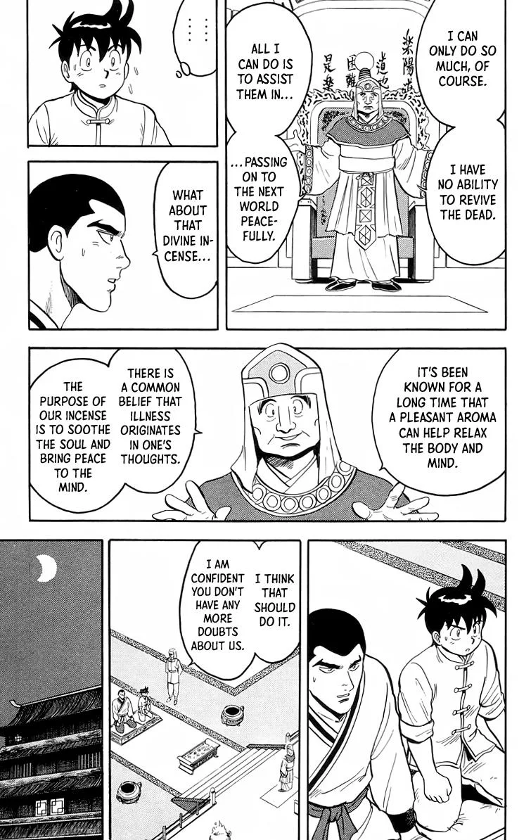 Tekken Chinmi, chapter 93, page 11