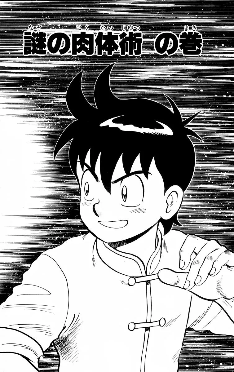 Tekken Chinmi, chapter 94, page 1
