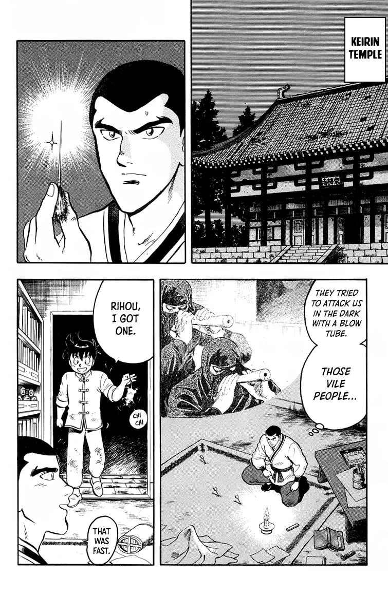 Tekken Chinmi, chapter 94, page 2