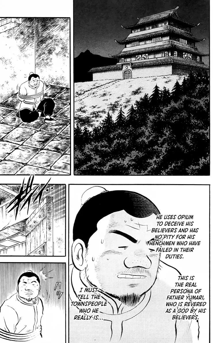 Tekken Chinmi, chapter 94, page 5