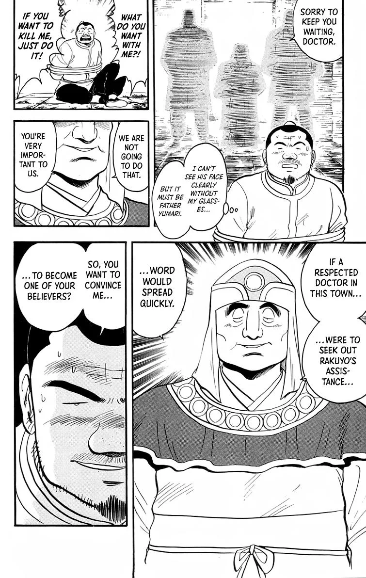 Tekken Chinmi, chapter 94, page 6